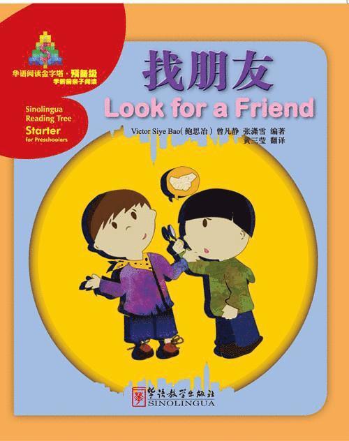 Look for a Friend - Sinolingua Reading Tree Starter for Preschoolers 1