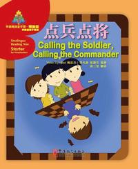 bokomslag Calling the Soldier, Calling the Commander - Sinolingua Reading Tree Starter for Preschoolers