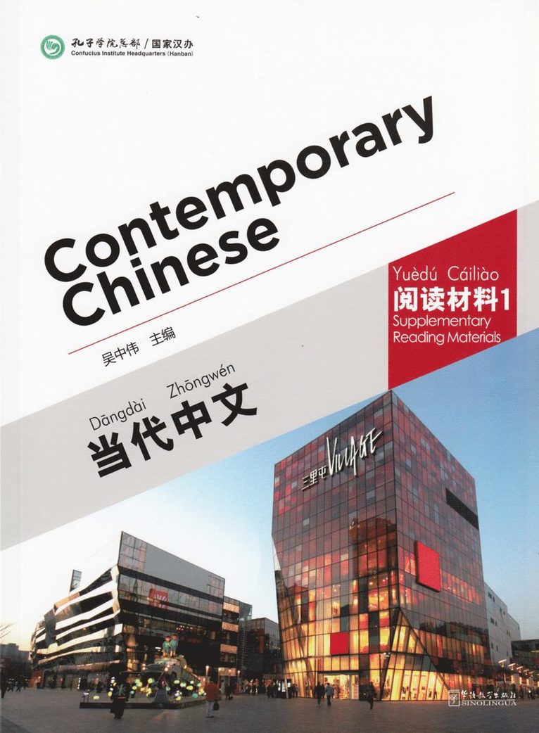Wu Zhongwei - Contemporary Chinese vol.1 - Supplementary Reading Materials, Häftad