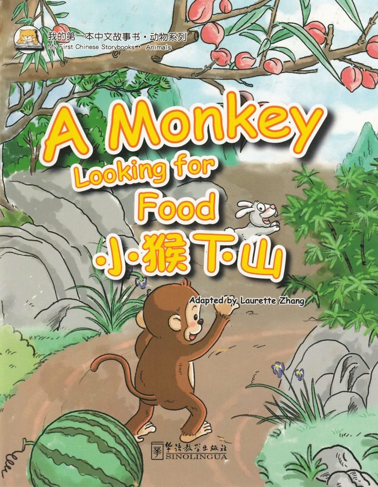 Zhang Liping, Laurette Zhang - Monkey Looking for Food (Animals), Häftad