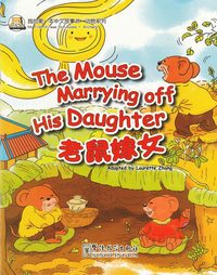 bokomslag Mouse Marrying Off His Daughter (Animals)
