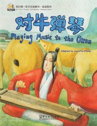 bokomslag Playing Music to the Oxen (Chinese idioms)