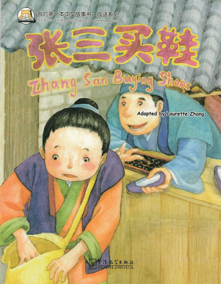Zhang Liping, Laurette Zhang - Zhang San Buying Shoes (Chinese idioms), Häftad