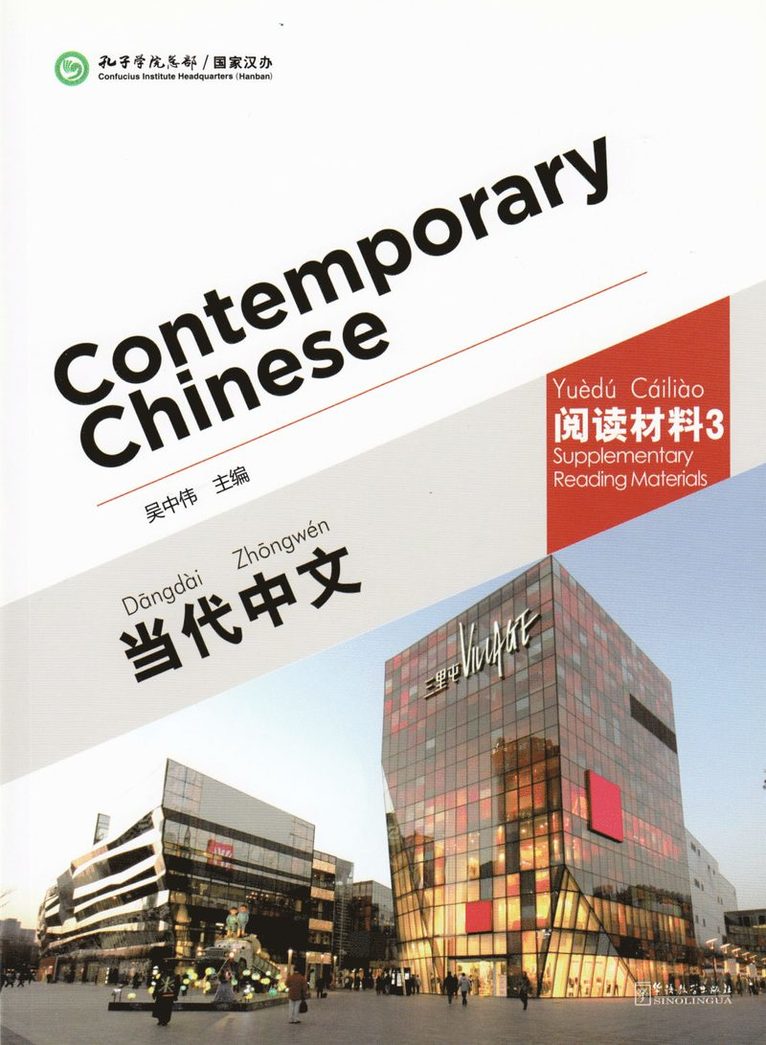 Wu Zhongwei - Contemporary Chinese vol.3 - Supplementary Reading Materials, Häftad