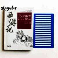 Wu Chengen - Journey to the West, Häftad