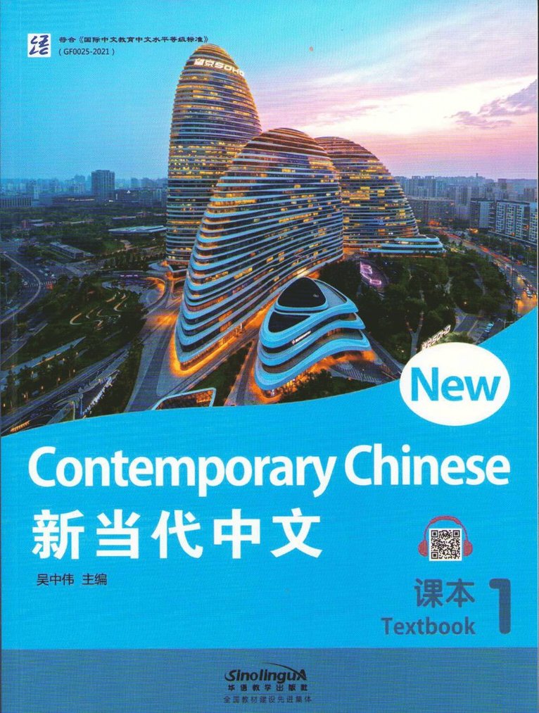 New Contemporary Chinese, Level 1, Textbook (Kinesiska)