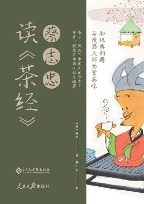 bokomslag ???????? The Classic Of Tea
