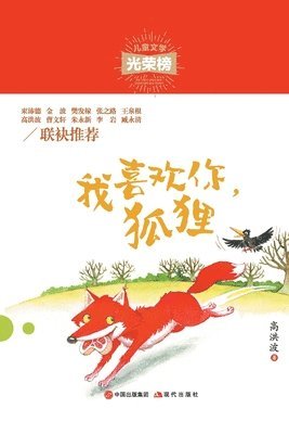 &#25105;&#21916;&#27426;&#20320;&#65292;&#29392;&#29432; 1