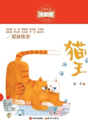 bokomslag &#29483;&#29579;