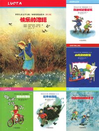 bokomslag 8 böcker av Astrid Lindgren (Kinesiska)