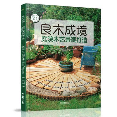Bridgewater a. &. G. - Courtyard Wood Art Landscape Creation, Häftad