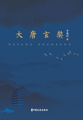 bokomslag Xuanzang's Odyssey