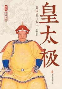 bokomslag Hong Taiji: The Architect of the Qing Empire/???