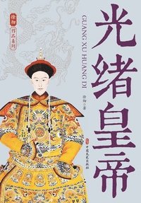 bokomslag Emperor Guangxu: The Throned Martyr of China's Modernization/????
