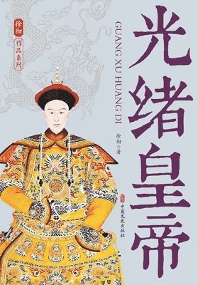 bokomslag Emperor Guangxu: The Throned Martyr of China's Modernization/????