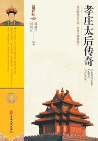 bokomslag The Legend of Empress Dowager Xiaozhuang: Architect of Qing Destiny/??????