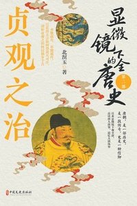 bokomslag Tang Dynasty Under the Microscope