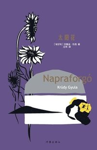 bokomslag &#22826;&#38451;&#33457; Napraforg