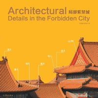 bokomslag &#23616;&#37096;&#32043;&#31105;&#22478; Partial Forbidden City