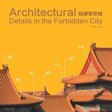 bokomslag &#23616;&#37096;&#32043;&#31105;&#22478; Partial Forbidden City