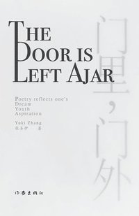 bokomslag &#38376;&#37324;&#38376;&#22806; The Door Is Left Ajar