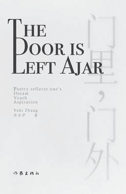 &#38376;&#37324;&#38376;&#22806; The Door Is Left Ajar 1