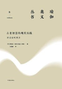 bokomslag ???????????????? Modern Practice Of Ancient Wisdom