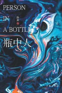 bokomslag ??? Person in a Bottle