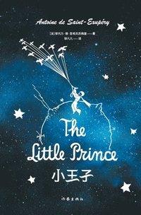 bokomslag ??? The Little Prince