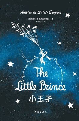bokomslag ??? The Little Prince