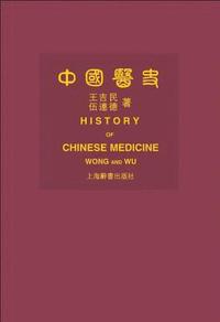 bokomslag History of Chinese Medicine