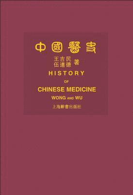 bokomslag History of Chinese Medicine