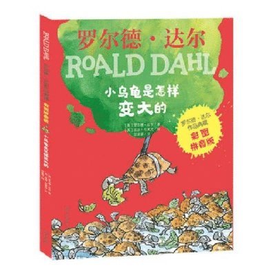 Roald Dahl - Esio Trot, Häftad