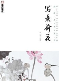 bokomslag Master Brushes of Chinese Painting Series: Freehand Lotus/??????-????