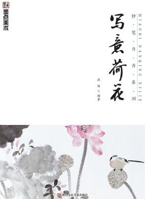 bokomslag Master Brushes of Chinese Painting Series: Freehand Lotus/??????-????