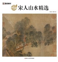 bokomslag Song Dynasty Landscape Masterpieces