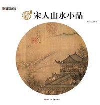 bokomslag Song Dynasty Lyrical Landscapes