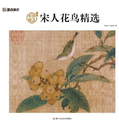 Song Dynasty Florals & Birds Masterpieces
