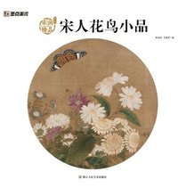 bokomslag Song Dynasty Lyrical Florals & Birds