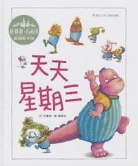 bokomslag Tian Tian Xing Qi San (Simplified Chinese)