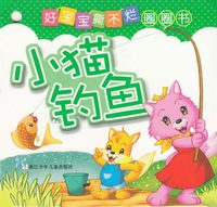 bokomslag Lilla katten går och fiskar (Kinesiska)