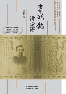 bokomslag Ku Hung-Ming's Lectures on The Analects