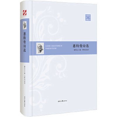 Walt Whitman - Whitman Poem Collection, Häftad