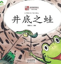 bokomslag ]Chinese Stories