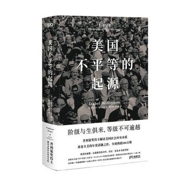 Isabel Wilkerson - Caste (Oprah's Book Club): The or Igins of Our Discontents, Inbunden