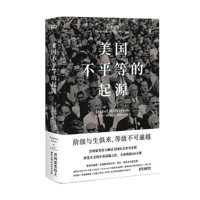Isabel Wilkerson - Caste (Oprah's Book Club): The or Igins of Our Discontents, Inbunden