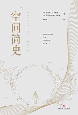 Tommaso Maccacaro - Storia del Dove. Alla Ricerca Dei Confini del Mondo, Häftad