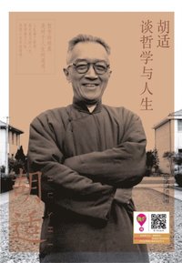 bokomslag &#32993;&#36866;&#35848;&#21746;&#23398;&#19982;&#20154;&#29983; Hu Shi On Philosophy And Life