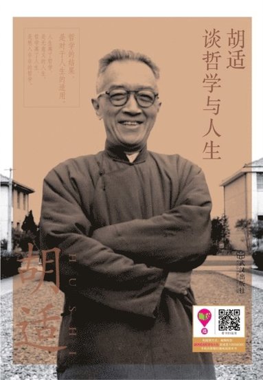 bokomslag &#32993;&#36866;&#35848;&#21746;&#23398;&#19982;&#20154;&#29983; Hu Shi On Philosophy And Life