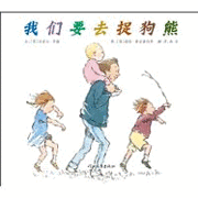 bokomslag Were Going on a Bear Hunt